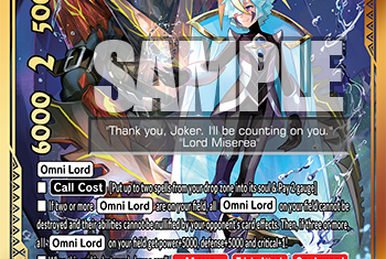 Eighth Omni Deity Lord, Grangadez 
