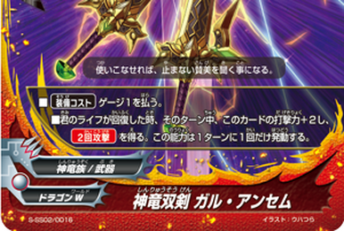 Dragonblade, Dragobreach, Future Card Buddyfight Wiki