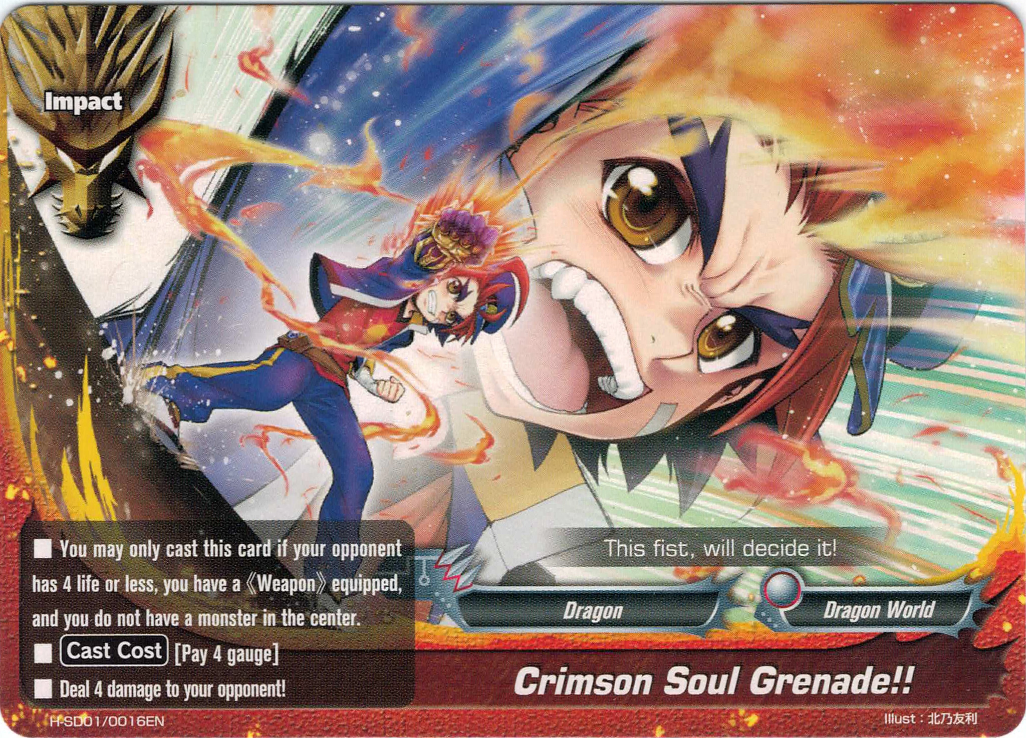 Crimson Soul Grenade!! | Future Card Buddyfight Wiki | Fandom