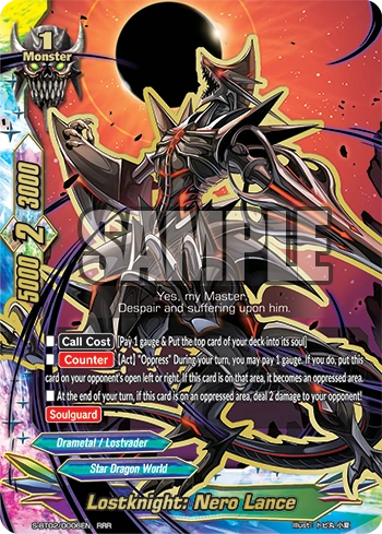 Lostknight: Nero Lance/Gallery | Future Card Buddyfight Wiki
