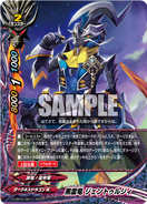 X-CBT01/0017 (RR) (Sample) X Climax Booster 1: Strongest Batzz Awakened ～Red Thunder Emperor～