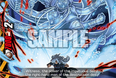 【ファッション通販】 Tempest Jailer, Helle Cougar  ブシロードその他
