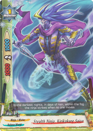 Stealth Ninja, Kirikakure Saizo | Future Card Buddyfight Stealth Ninja, Kirikakure Saizo | Future Card Buddyfight