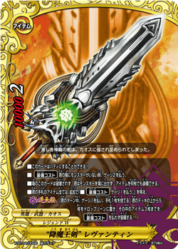 エヴァンゲリオン破トレーディングカード PR 誓いの真謀アレキサンダー 販売 | [P32] PRカード | Z/X
