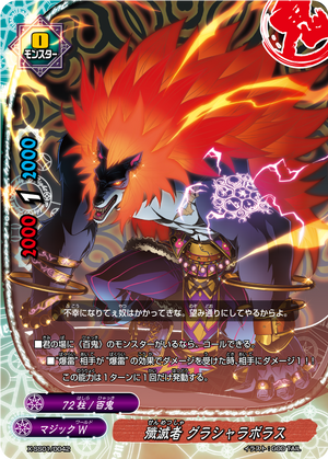 SF・ファンタジー・ホラー Scrye LifeCounter: DemonClaw&CrystalBall Sickle of Slaughter, Gale Haken | Future Card Buddyfight