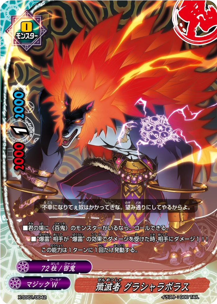 新品 Laputa Without your Love & ALL BURST Laputa「Without your Love」「ALL BURST」 Laputa】 Without