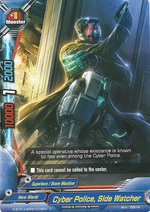Cyber Police, Side Watcher | Future Card Buddyfight Wiki