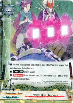 エヴァ　ＣＤＭカード 第４集 GA10〜18 武器 Evil Crusher, Steel Dragon Barrage! | Future Card Buddyfight