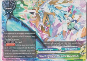 鍛錬：ポジティブデッド pojibentiF1.jpg