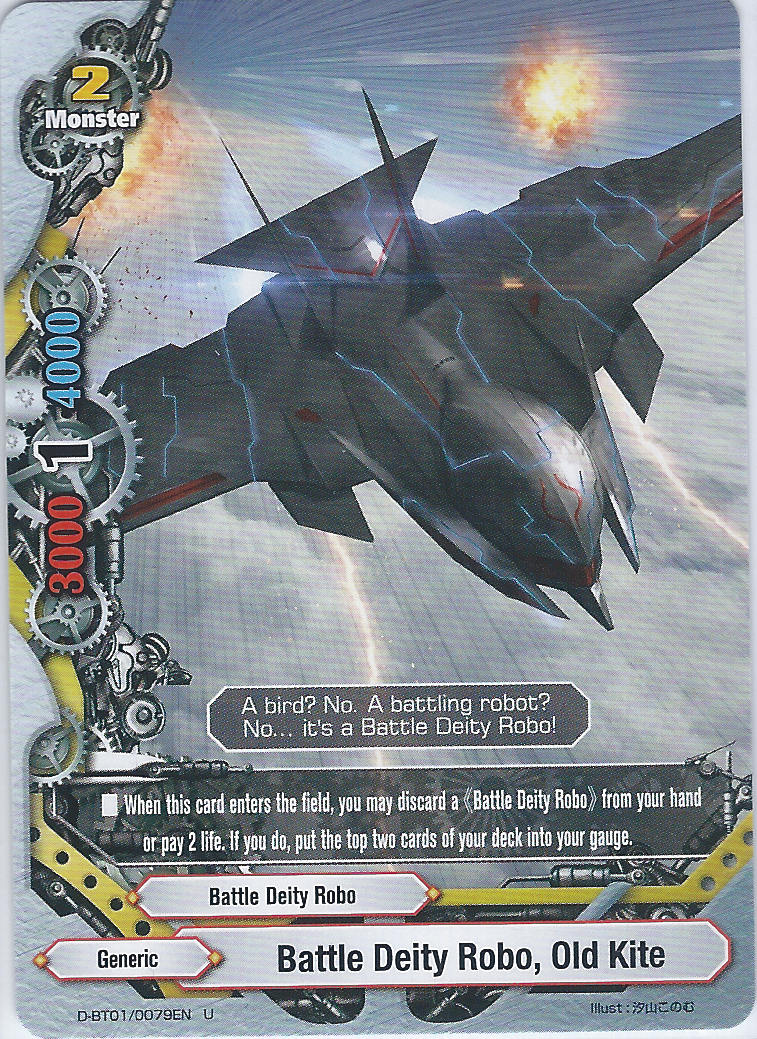 Battle Deity Robo, Old Kite | Future Card Buddyfight Wiki