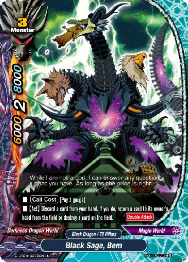 【ボクくん様用】DARK SERMON / The Oracle The Oracle | Dark Sermon