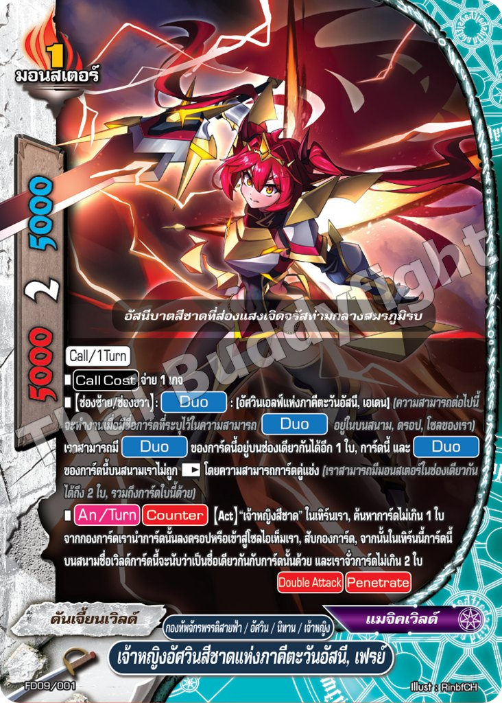 火の怒りのタイタン、フレージ　日本語　フルアート　foil プレイブースター版 FOIL)火の怒りのタイタン、フレージ/Phlage, Titan of Fire's