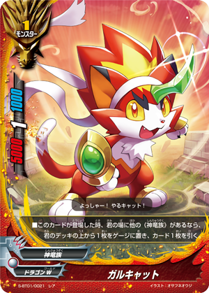 Future Card Buddyfight Triple D, Future Card Buddyfight Wiki