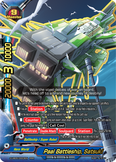 Paal Battleship, Satsuki | Future Card Buddyfight Wiki | Fandom