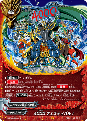 ヴァンガード バルダリード ボバルマイン 51XUGfbtZXL._UF350,350_QL50_.jpg