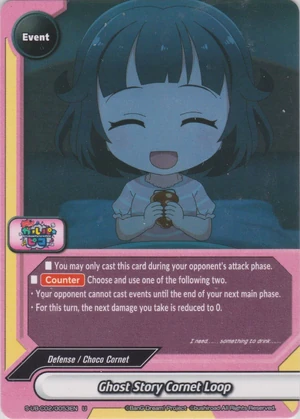 Ghost Story Cornet Loop Future Card Buddyfight Wiki Fandom