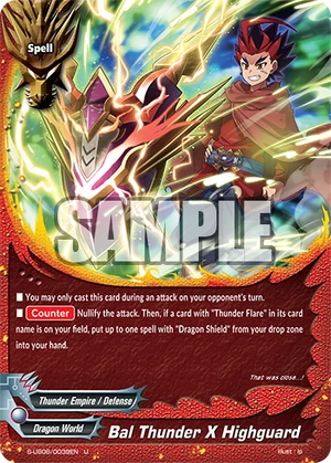 サンダーボール THUNDER BALL MSX ROMカートリッジ サンダーボール