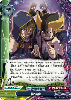 Set Gallery Bf X Bt01 Future Card Buddyfight Wiki Fandom