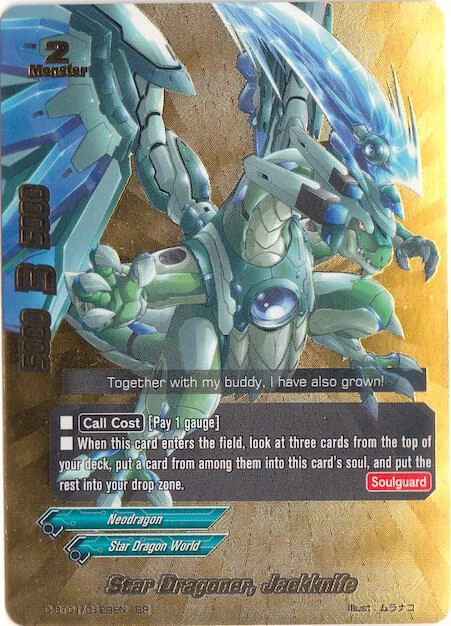 Star Dragoner, Jackknife | Future Card Buddyfight Wiki | Fandom