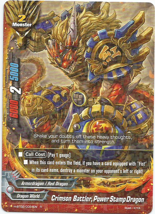 Crimson Battler, Power Stamp Dragon | Future Card Buddyfight Crimson Battler, Power Stamp Dragon | Future Card Buddyfight