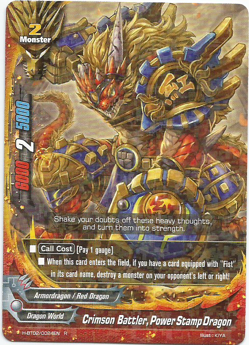 Crimson Battler, Power Stamp Dragon | Future Card Buddyfight Wiki