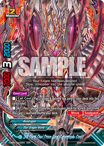 INV Sixth Omni Storm Lord, Catastrophe Cord/Gallery | Future Card