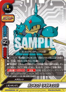 Medachange | Future Card Buddyfight Wiki | Fandom