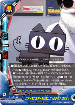S-UB05-0050