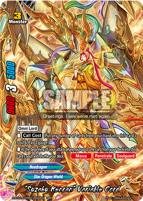 Suzaku Kenran