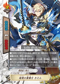Reminiscence Holy Knight Kamil Gallery Future Card Buddyfight Wiki Fandom Reminiscence Holy Knight Kamil Gallery Future Card Buddyfight Wiki Fandom