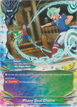 Phase Seal Chains | Future Card Buddyfight Wiki | Fandom Phase Seal Chains | Future Card Buddyfight Wiki | Fandom