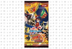X Character Pack 1: Extreme!! 100 Yen Dragon | Future Card