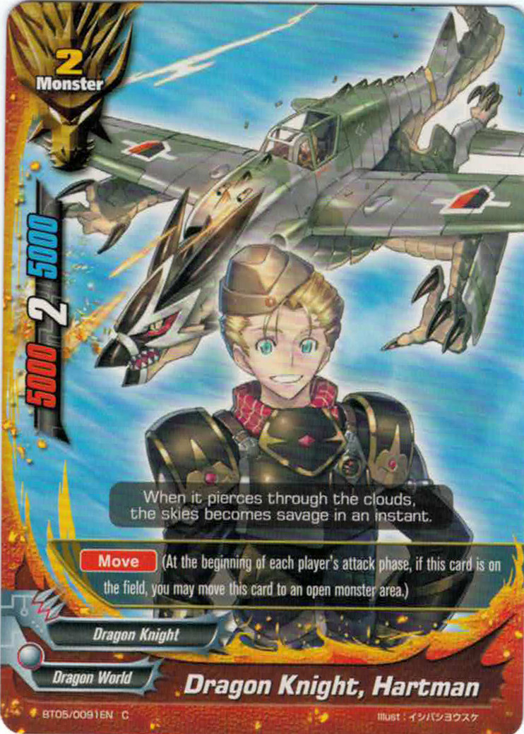 【PSA9】バーチャファイター トゥデイ/ファミ通一族の陰謀カード Catapult Charge | Duel Masters Wiki | Fandom