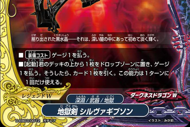 Sickle of Slaughter, Gale Haken | Future Card Buddyfight Sickle of Slaughter, Gale Haken | Future Card Buddyfight