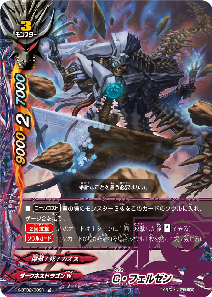 遊戯王 三戦の才 ポルトガル版 ファラオズレア EU版 遊戯王 三戦の才 ポルトガル版 ファラオズレア EU版 大勧め 三戦