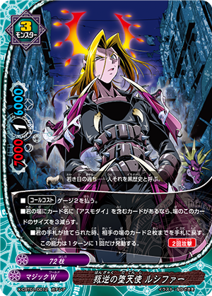 Avalon, Archangel of Rebirth プレイマット 遊戯王 オシリスの天空竜 遊戯 CON EXCLUSIVE 公式プレイマット