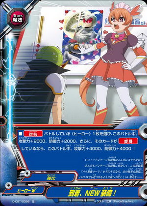 It S Here The New Suit Future Card Buddyfight Wiki Fandom