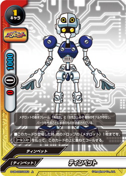 Tinpet Attribute Future Card Buddyfight Wiki Fandom