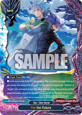 For the Future | Future Card Buddyfight Wiki | Fandom