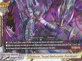 Deukruzar, "Second Manifestation: Demonknight"