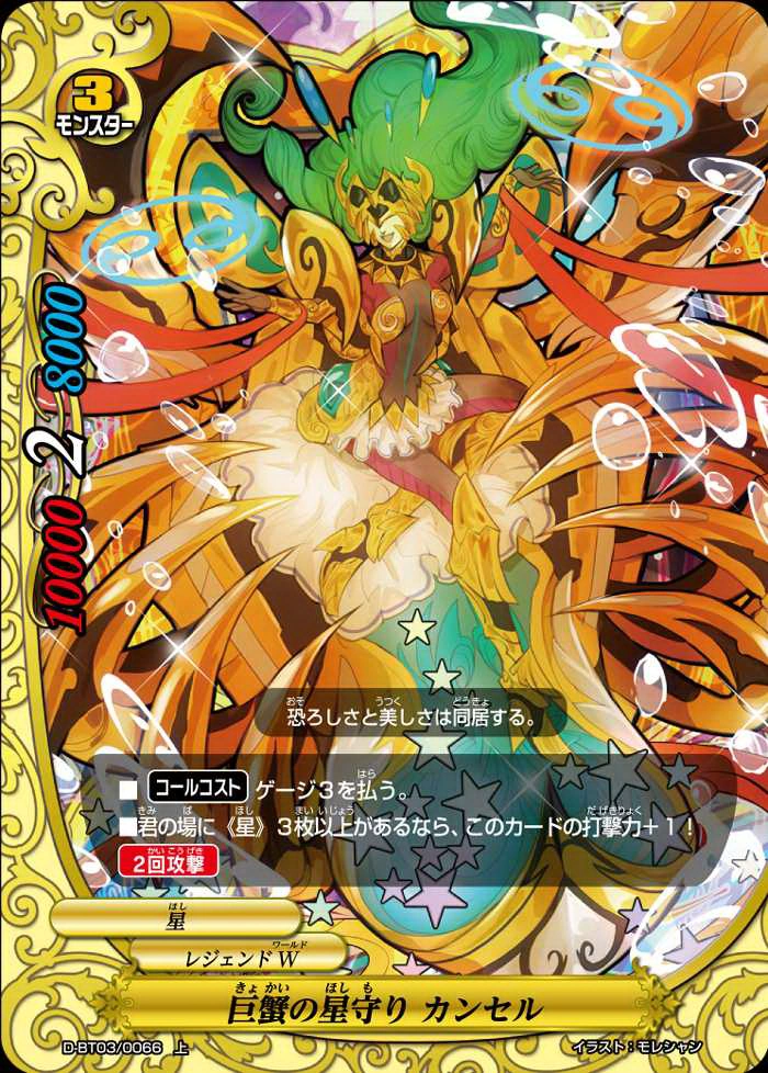 PSA10 モルガン　聖杯　LV120 　フェイタル POP1 PSA10 モルガン 聖杯 LV120 フェイタル POP1