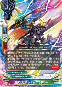 Pokemon Card Game/[SV1S] Scarlet ex]Gyarados ex 014/078 RR