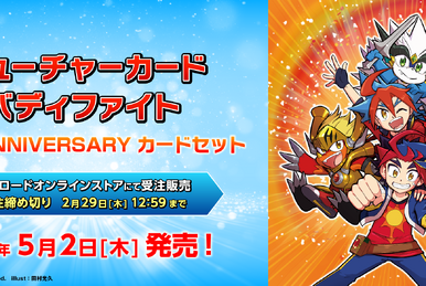 バディファイト 厚けれ レヴァンティン デッキ バディファイト 厚けれ レヴァンティン デッキ