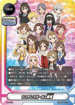 スペシャルトピックス！フューチャーカード 神バディファイト