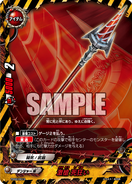 TD02/0013 (Sample) Trial Deck 2: Savage Steel