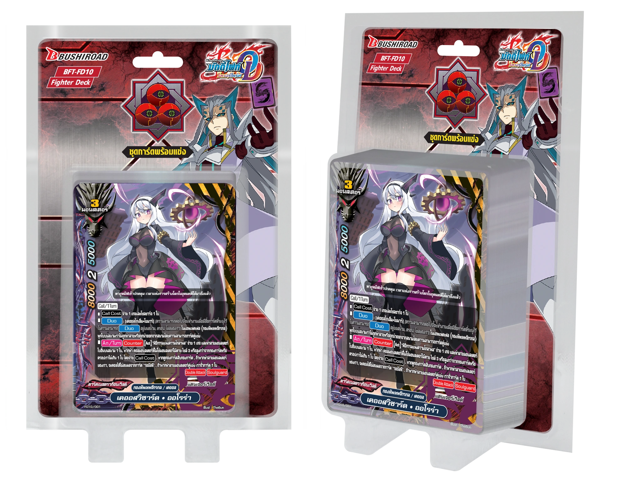 Fighter Deck 10: Chaos Wizard, Aurora | Future Card Buddyfight