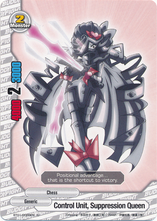 DRT Frenzy Queen クイーン Amazon.co.jp: DRT KLASH Frenzy Queen クラッシュフレンジー