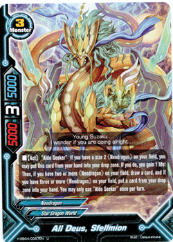 All Deus, Sfellmion | Future Card Buddyfight Wiki | Fandom