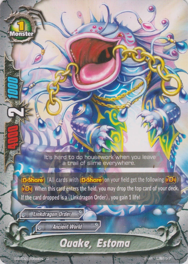 Quake Estoma Future Card Buddyfight Wiki Fandom Quake Estoma Future Card Buddyfight Wiki Fandom
