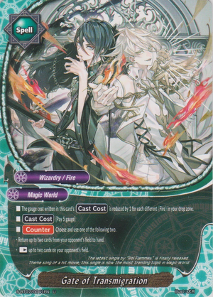 高級品市場 Gate of Transmigration | Future Card Buddyfight Wiki | Fandom ブシロードその他